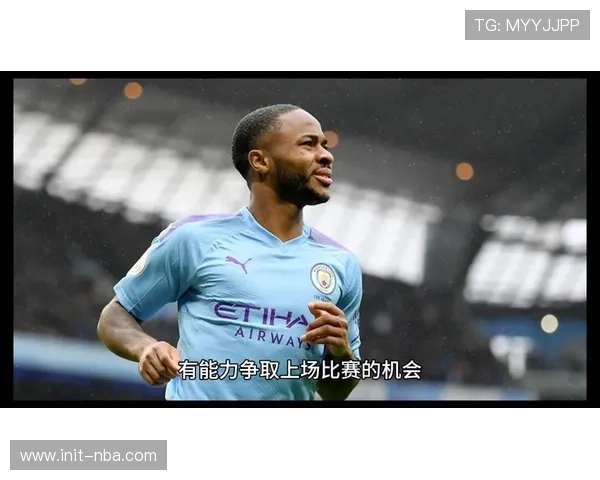 斯特林考虑离开切尔西，非伦敦球队成首选